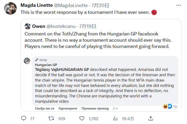 以华丽的进 以华丽的进