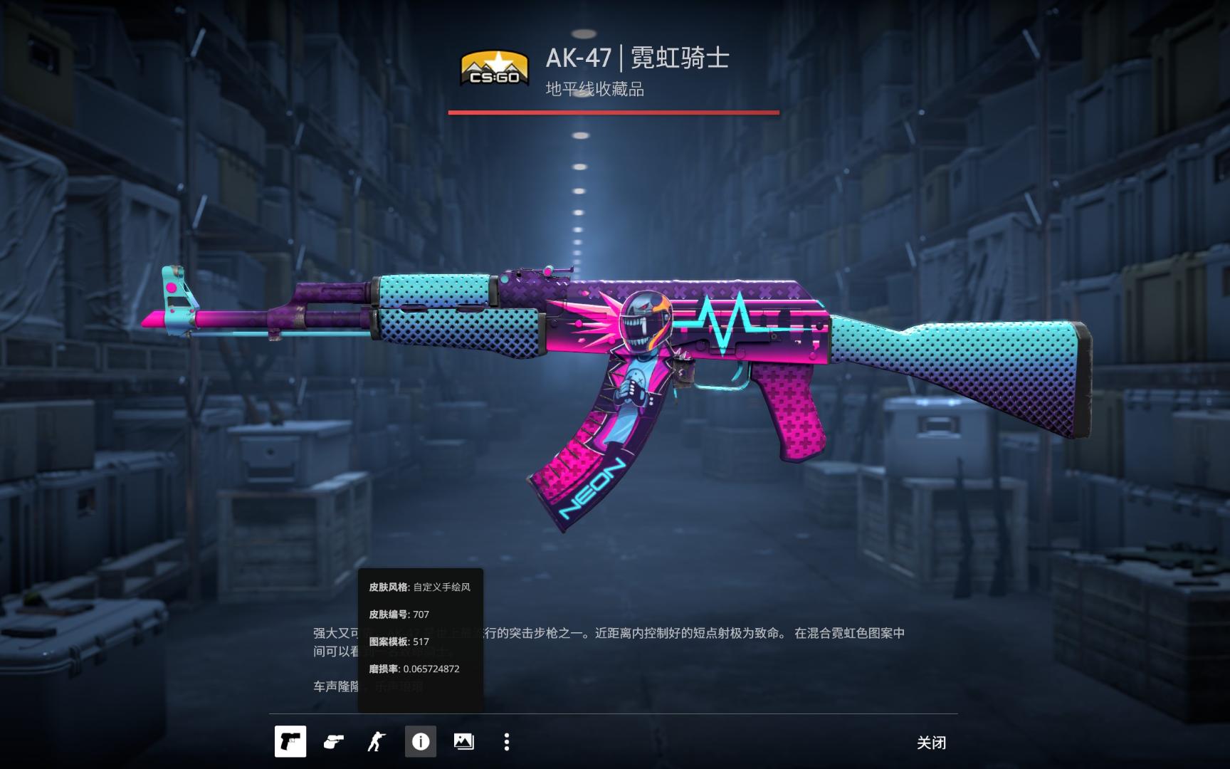 篮板